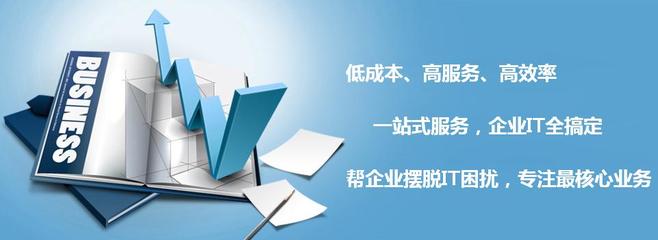 電腦IT外包與軟件外包服務(wù)的優(yōu)勢(shì)與實(shí)踐指南
