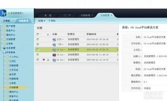 西安軟件開(kāi)發(fā)管理系統(tǒng)定制、App定制及軟件外包服務(wù)
