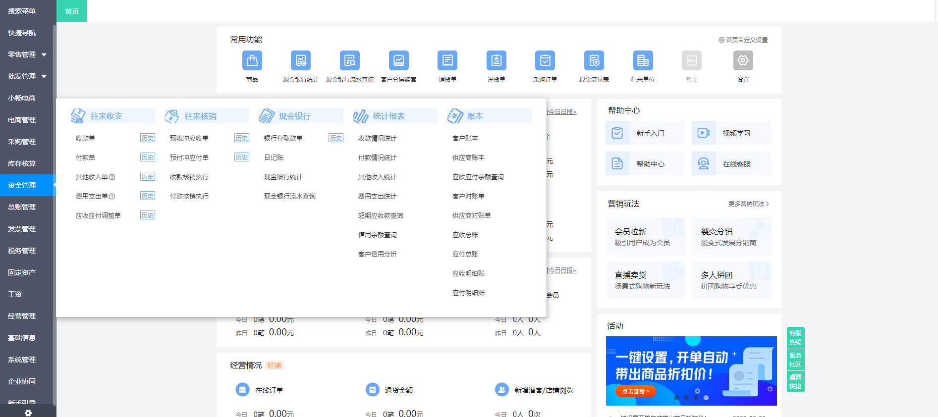 賦能外包企業，打造高效管理體系——某某企業管理軟件為您保駕護航